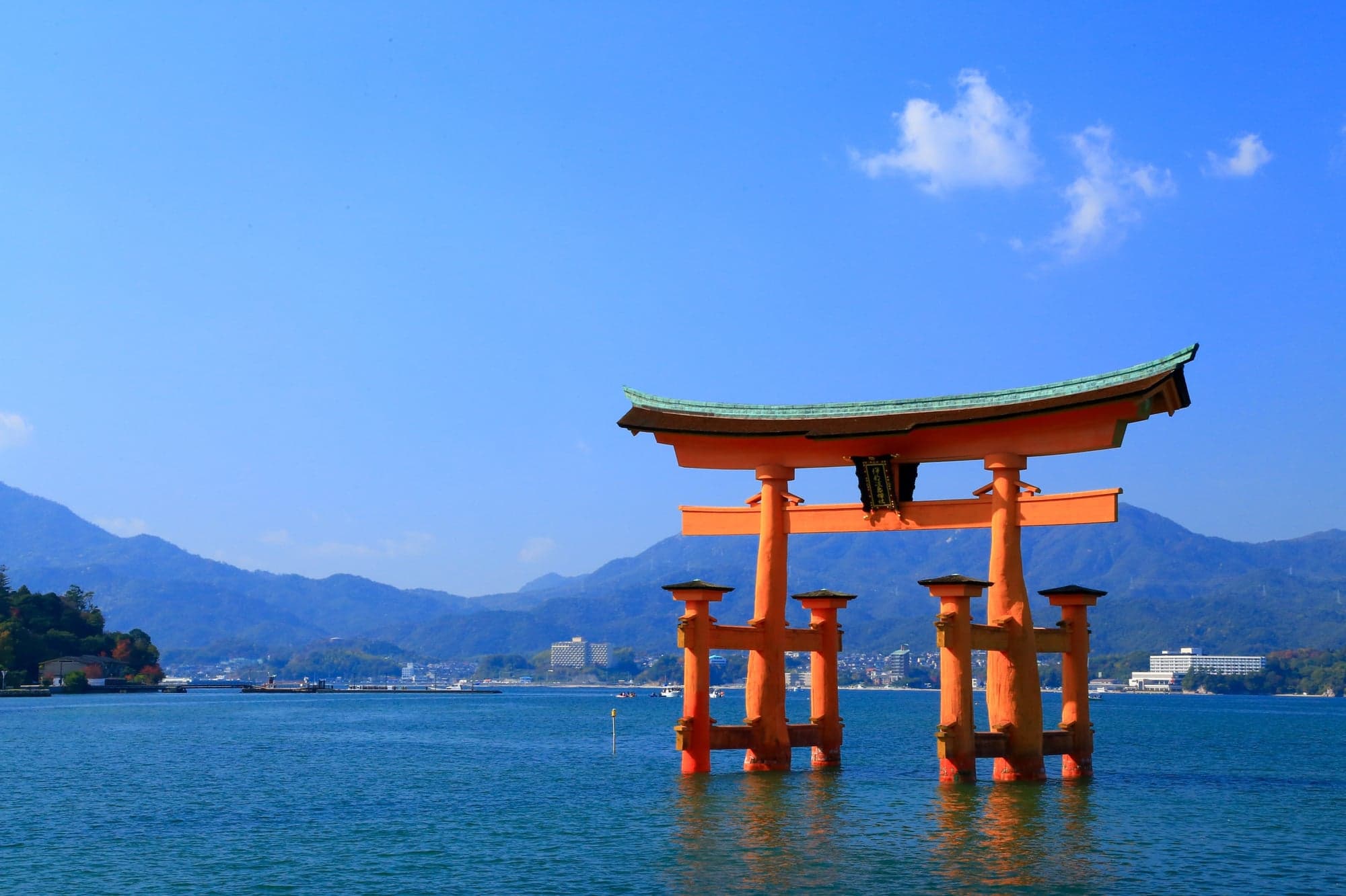 Hiroshima travel photograph