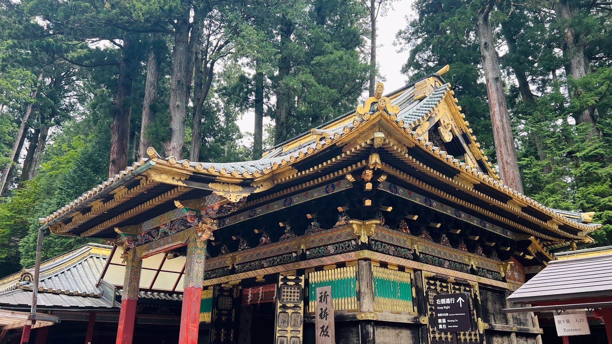 Tochigi travel photograph